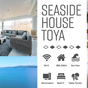 シーサイドhouse洞爺 洞爺湖町